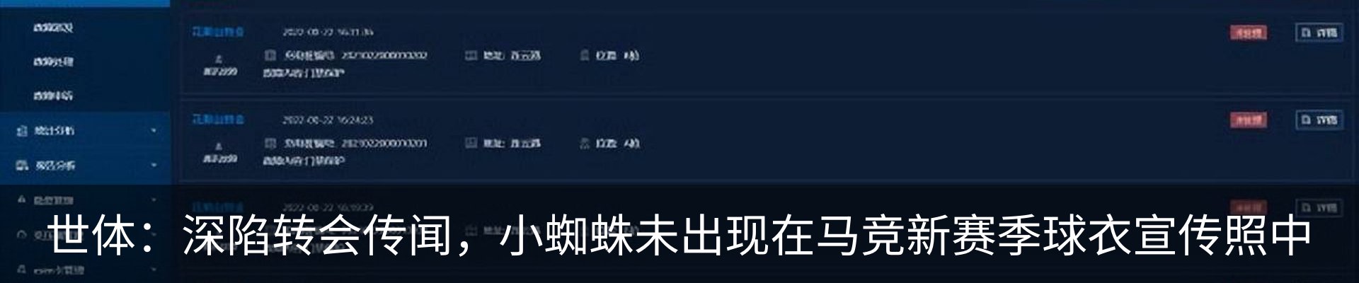 热点资讯