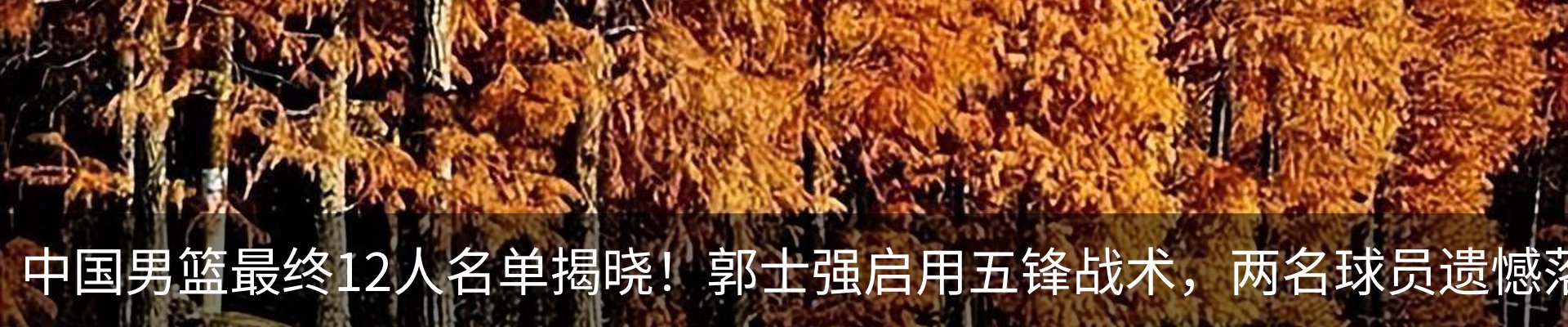 热点资讯