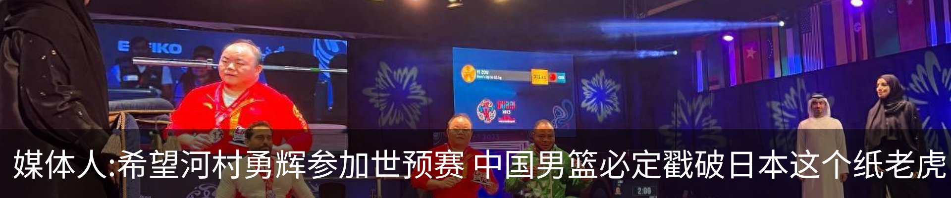 热点资讯