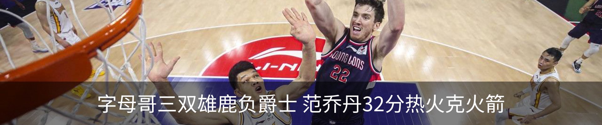 热点资讯