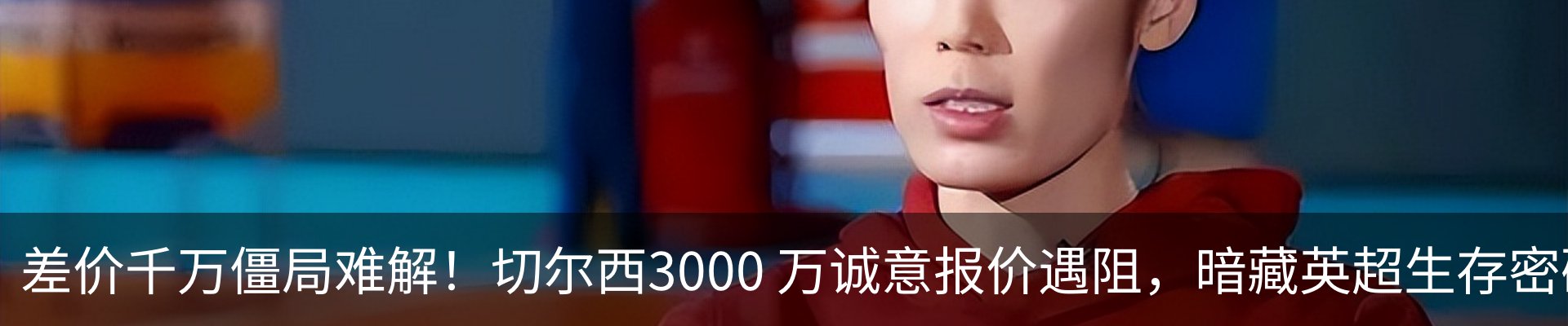 热点资讯