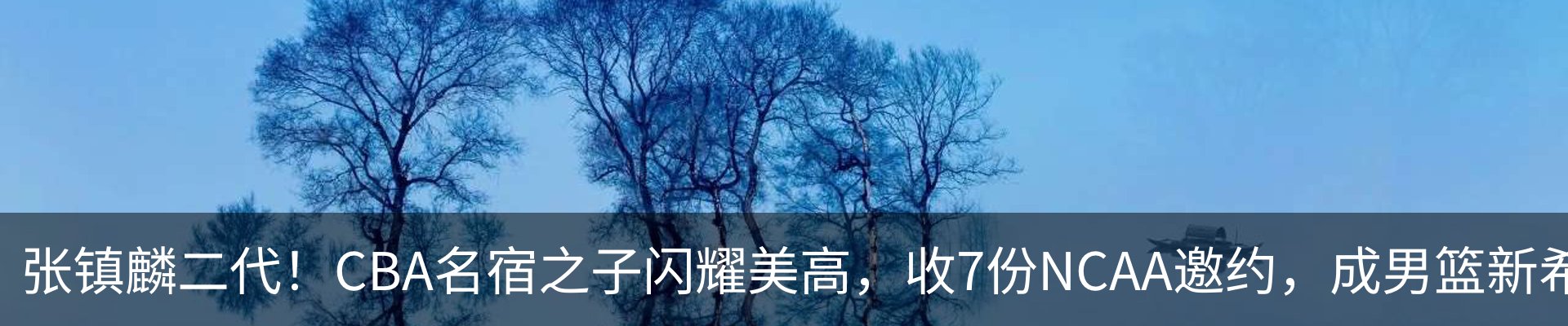 热点资讯