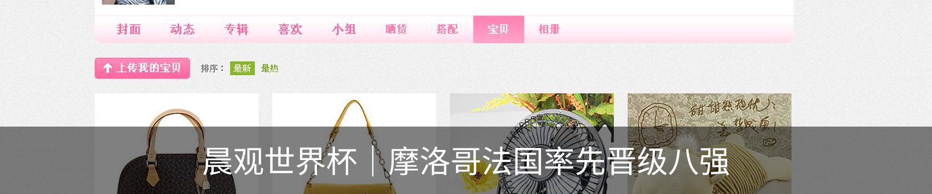 热点资讯