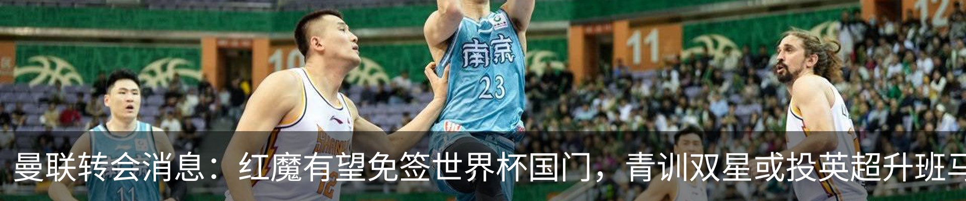 热点资讯