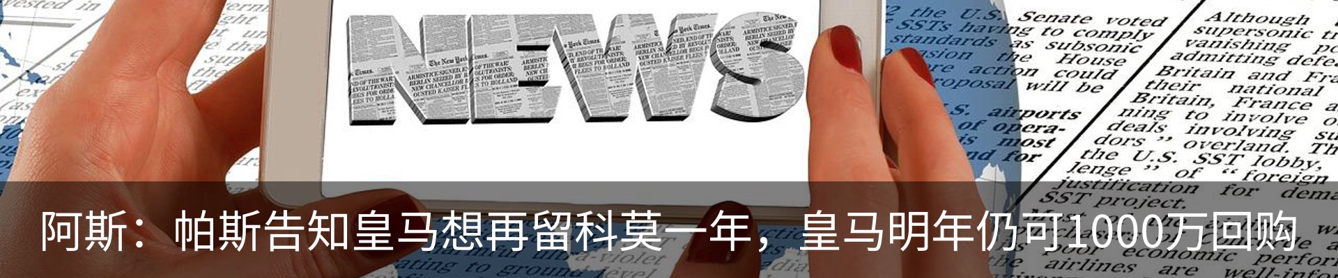 热点资讯